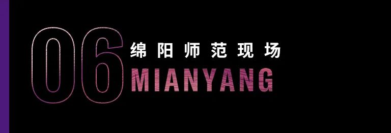 科技助力音乐教学，牵手大师零距离大师课