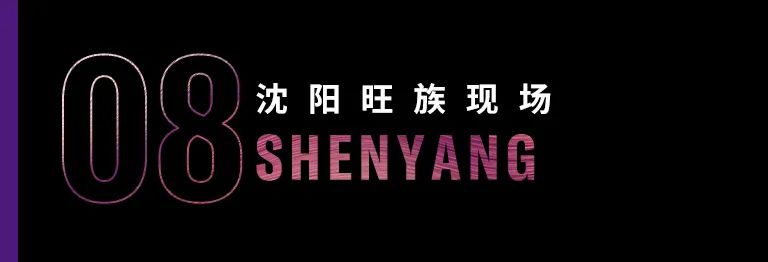 科技助力音乐教学，牵手大师零距离大师课