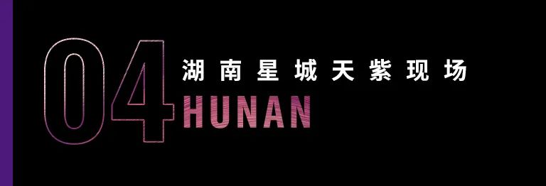 科技助力音乐教学，牵手大师零距离大师课