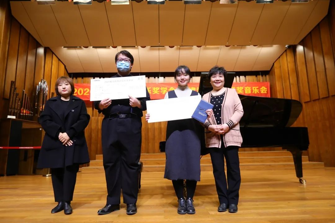 狗万奖学金|天津音乐学院颁奖音乐会圆满结束！