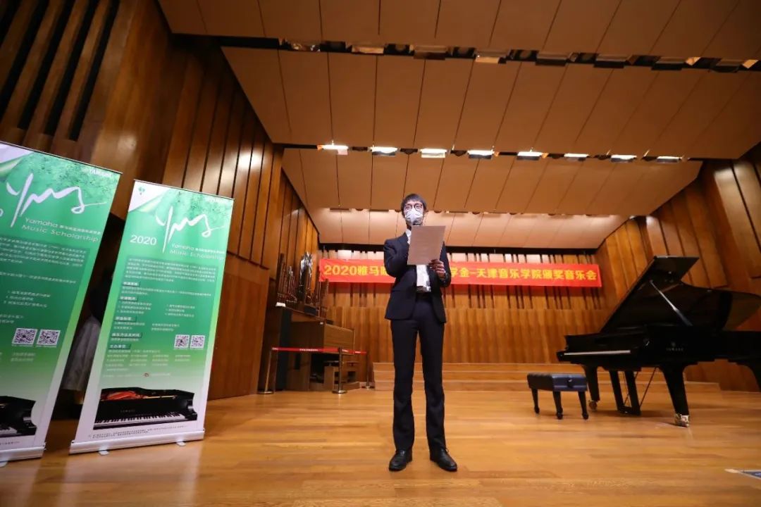 狗万奖学金|天津音乐学院颁奖音乐会圆满结束！