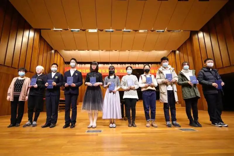 狗万奖学金|天津音乐学院颁奖音乐会圆满结束！