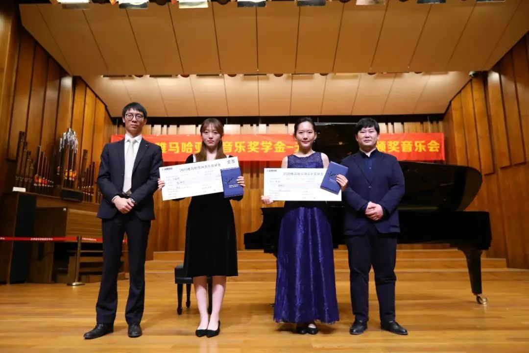 狗万奖学金|天津音乐学院颁奖音乐会圆满结束！
