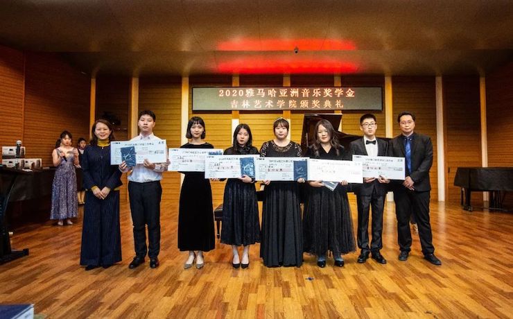 狗万奖学金|吉林艺术学院奖学金活动圆满落幕！