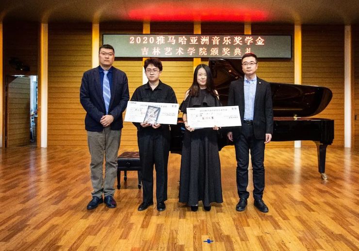 狗万奖学金|吉林艺术学院奖学金活动圆满落幕！