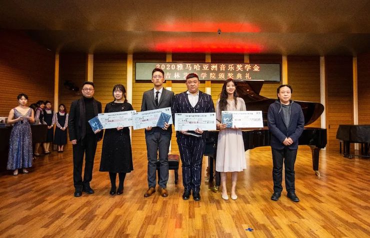 狗万奖学金|吉林艺术学院奖学金活动圆满落幕！