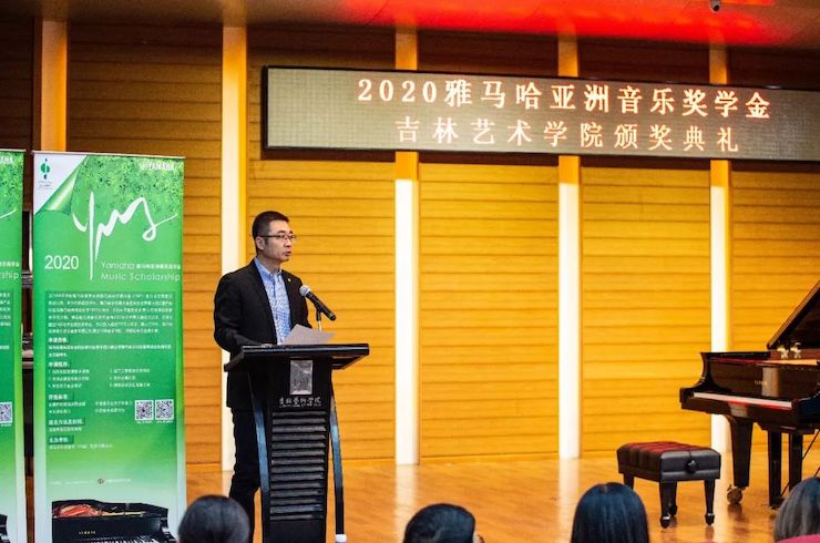 狗万奖学金|吉林艺术学院奖学金活动圆满落幕！