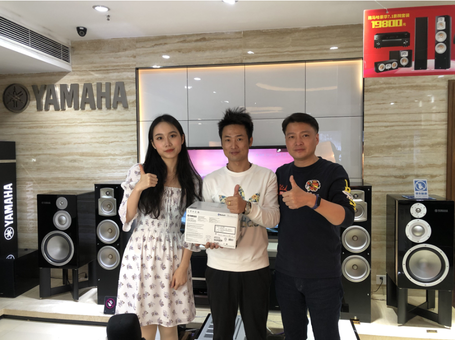 【活动预告】见所未见，分享喜悦~2020 Yamaha影院西南之旅