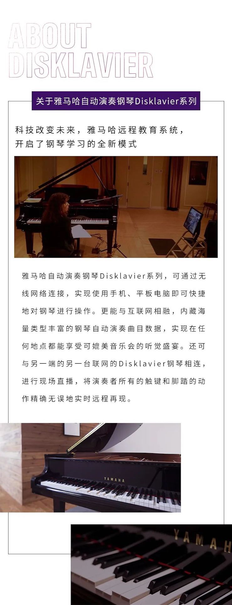 狗万远程系列大师课|周挺老师大师课圆满结束！