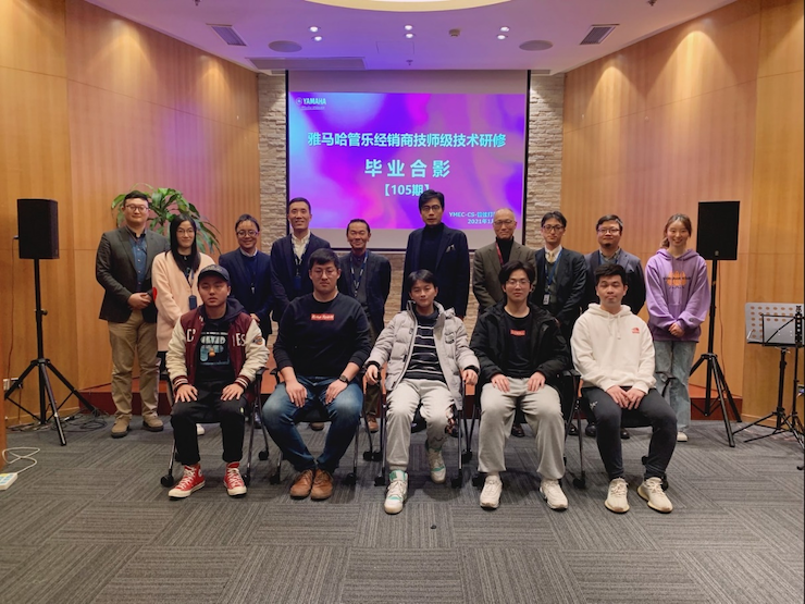 狗万第105期管乐技师研修（1月5日-1月29日）顺利结束
