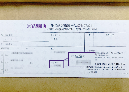 谨慎选择，避免假货！