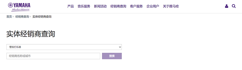 谨慎选择，避免假货！