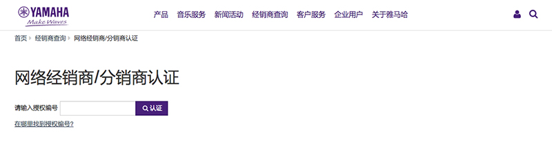 谨慎选择，避免假货！