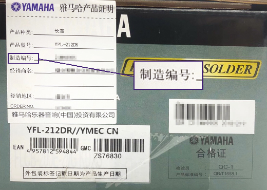 谨慎选择，避免假货！