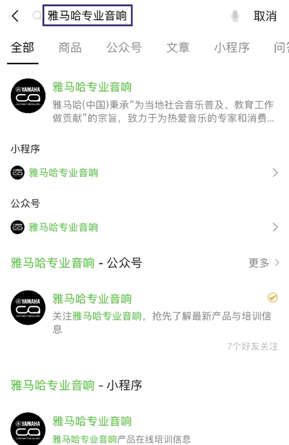 狗万专业音响即将参展第十九届广州国际专业灯光、音响展览会
