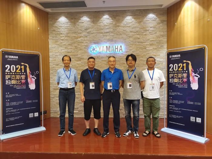 第四届“狗万杯”（中国）萨克斯管独奏比赛——决赛名单公布，决赛报名通道开启！