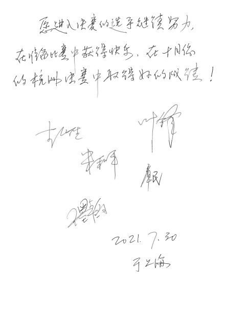 第四届“狗万杯”（中国）萨克斯管独奏比赛——决赛名单公布，决赛报名通道开启！