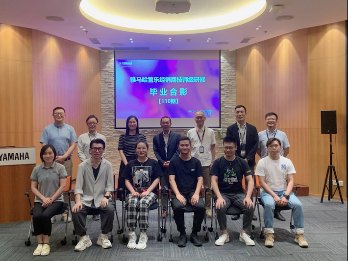 狗万第110期管乐研修（8月9日-9月3日）顺利结束