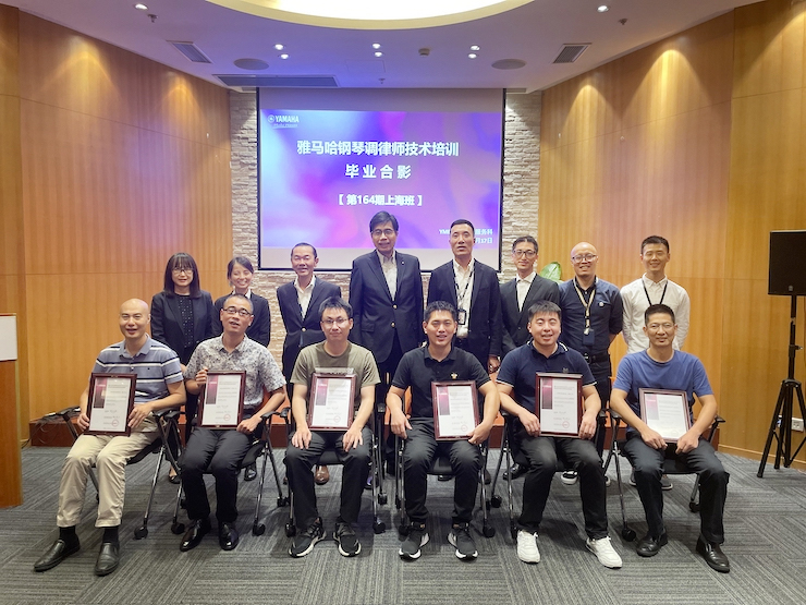 狗万第164期调律师培训班顺利结束