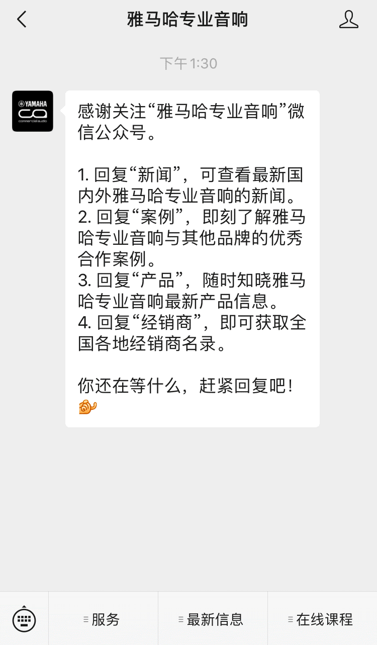 直播预告 | 12月10日，您的远程会议智能音频解决方案——ADECIA（续）