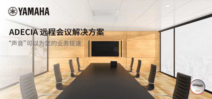 狗万专业音响即将参展第二十届广州国际专业灯光、音响展览会