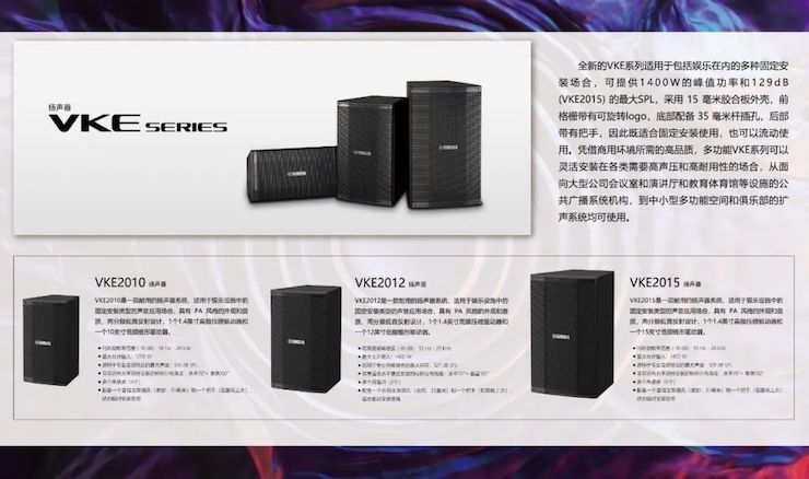 展会回顾 | 第20届广州国际专业灯光、音响展览会收官，狗万展位精彩纷呈！