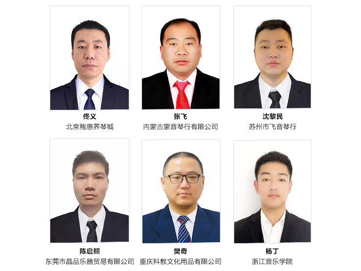 第169期狗万认证钢琴调律师培训班顺利结束