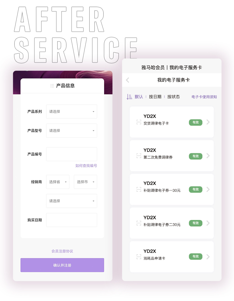 狗万零接触钢琴选购服务-全国优选经销商第六期推介