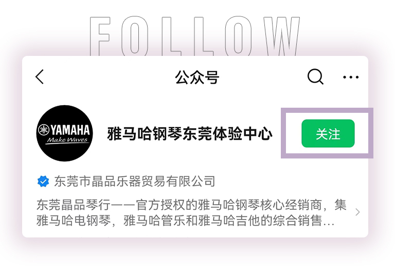 狗万零接触钢琴选购服务-全国优选经销商第二期推介