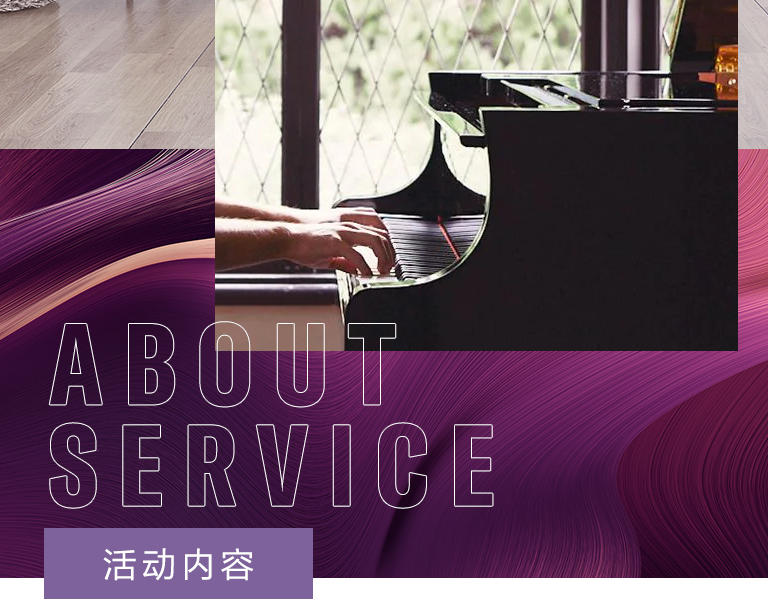 狗万零接触钢琴选购服务-全国优选经销商第六期推介