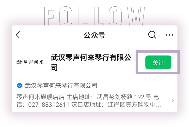 狗万零接触钢琴选购服务-暨全国优选经销商首发推介