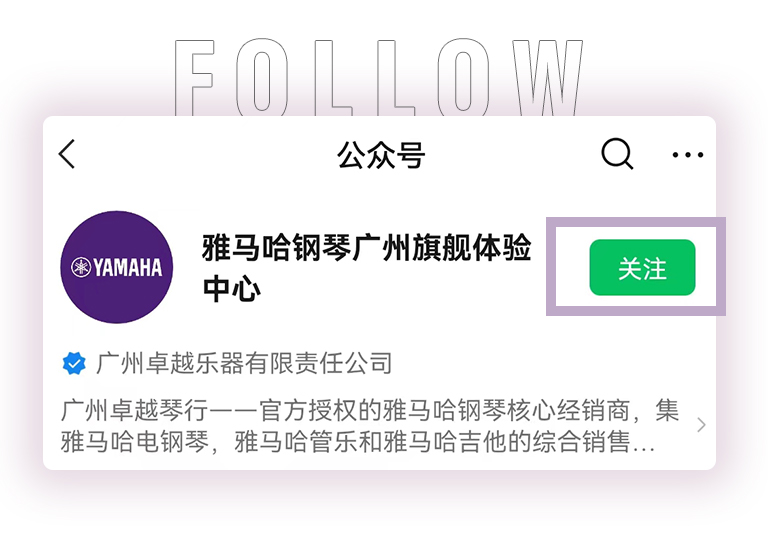 狗万零接触钢琴选购服务-全国优选经销商第三期推介