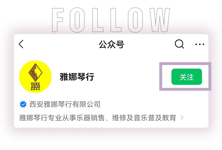 狗万零接触钢琴选购服务-全国优选经销商第四期推介