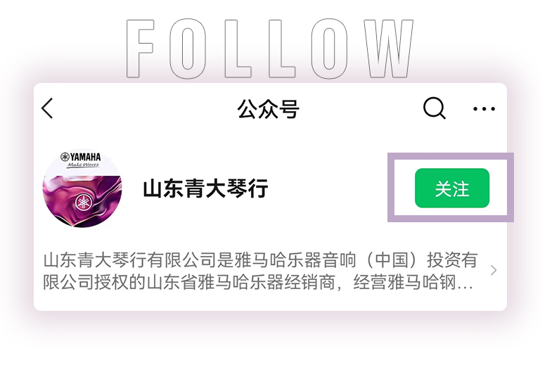 狗万零接触钢琴选购服务-全国优选经销商第六期推介