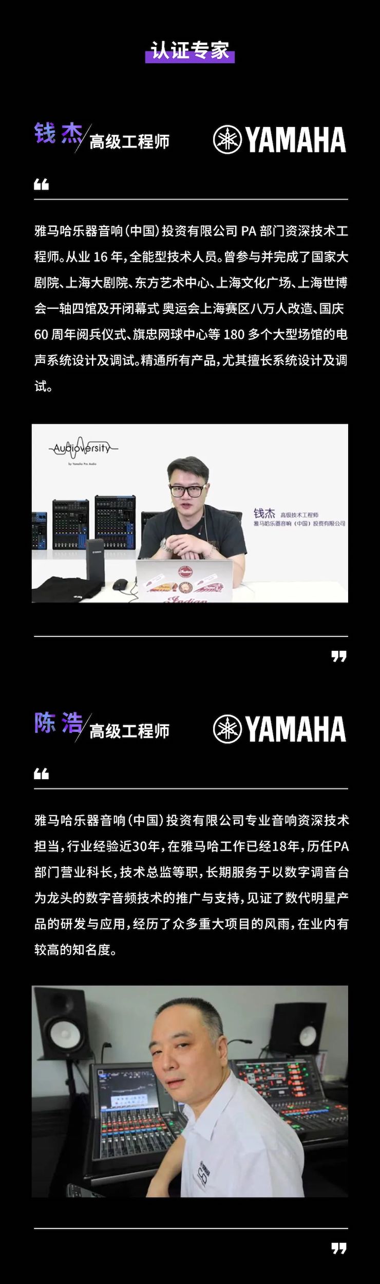 狗万CIS商用安装系统设计水平认证课程，现已开启报名！