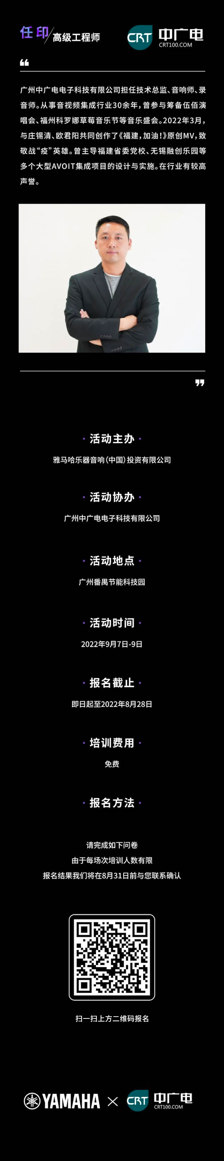 狗万CIS商用安装系统设计水平认证课程，现已开启报名！