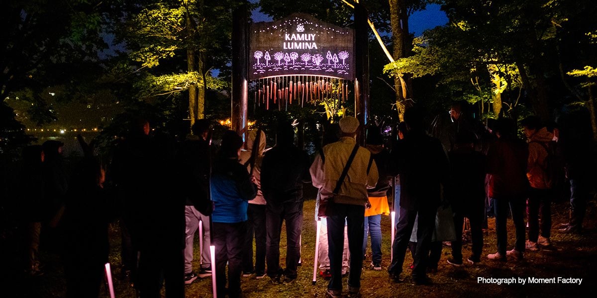 案例｜狗万为壮观的Kamuy Lumina魔法夜行旅游项目提供配乐设备
