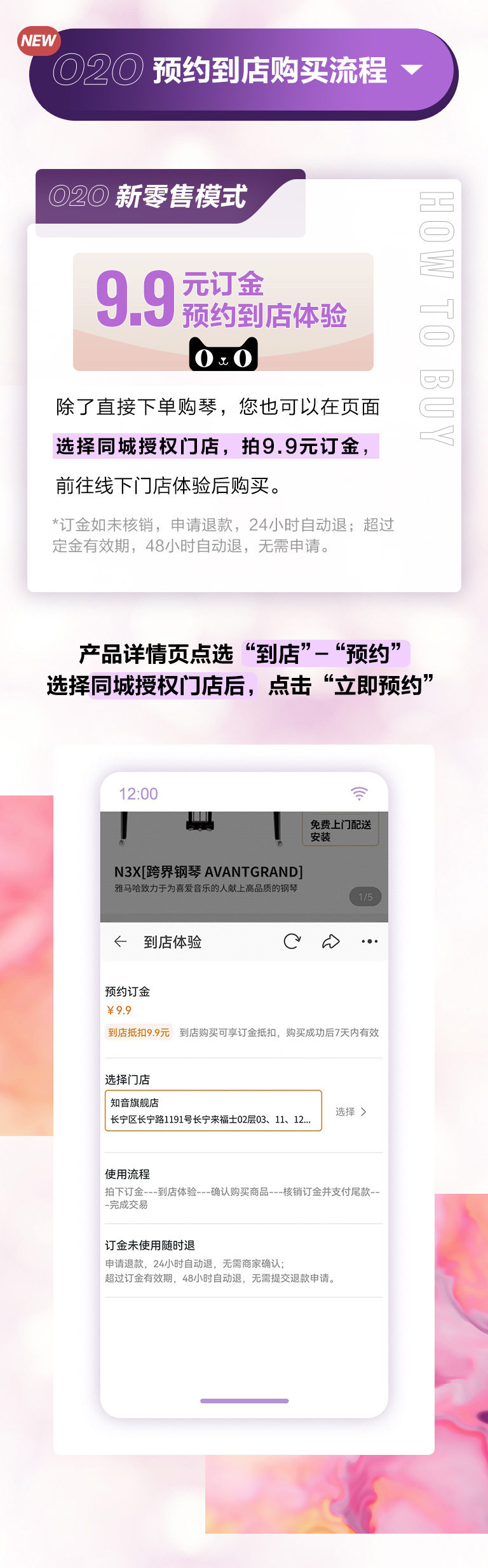重磅官宣｜12月26日，狗万钢琴正式入驻天猫旗舰店！