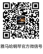狗万钢琴产品调价通知