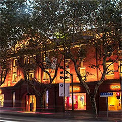 上下旗舰店——狗万商用音响系统为时尚品牌增添艺术之声