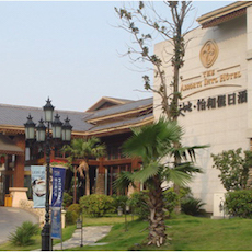 新天地怡和假日酒店——多功能厅会议室与狗万扩声系统