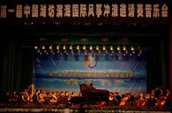 狗万钢琴奏响“滨海之夜” 