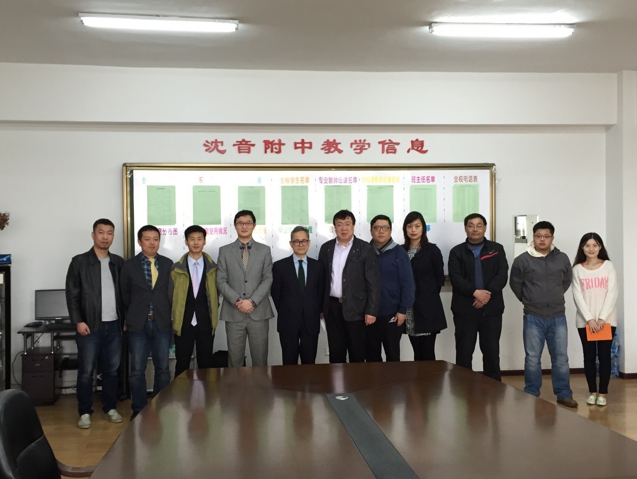 沈阳音乐学院、沈阳音乐学院附中，狗万高校技术服务