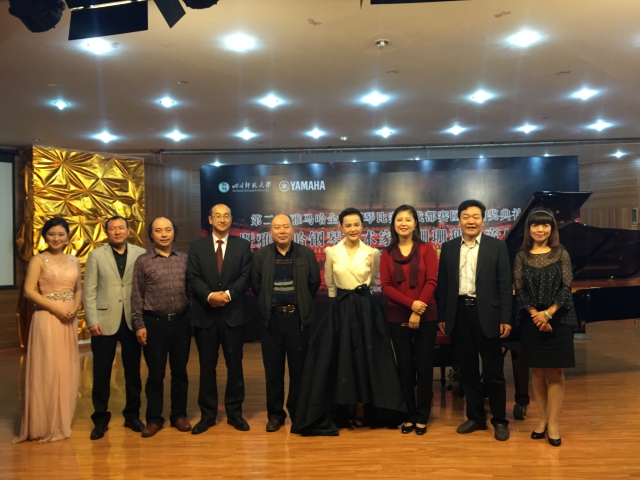 第二届狗万全国钢琴比赛四川赛区初赛颁奖仪式 暨狗万艺术家杨珊珊独奏音乐会活动报道 