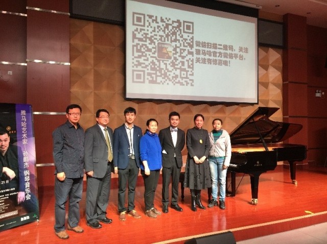 第二届狗万全国钢琴比赛初赛【石家庄赛区】颁奖音乐会暨狗万艺术家孙鹏杰十二星座钢琴独奏音乐会圆满落幕 