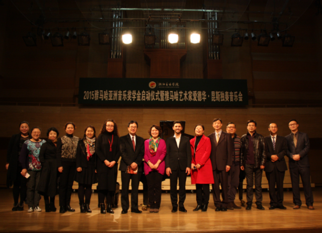 钢琴大师爱德华?昆斯2015狗万亚洲奖学金活动沈阳音乐学院行