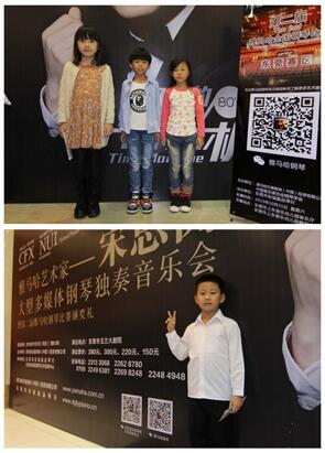 第二届狗万全国钢琴比赛初赛【东莞赛区】圆满落幕