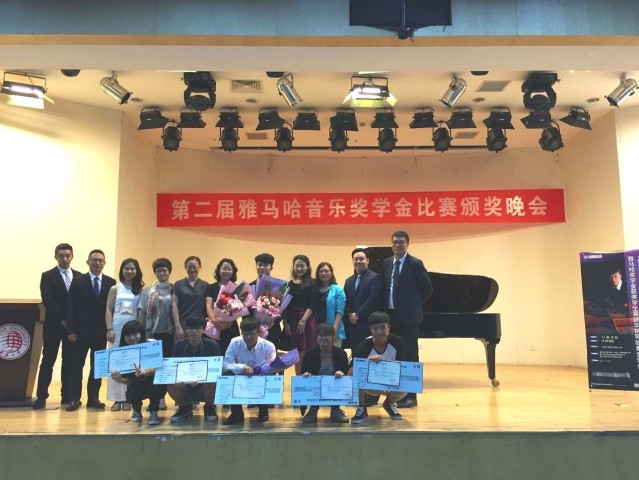 2015年狗万亚洲音乐奖学金华侨大学颁奖仪式圆满结束