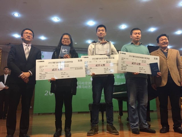 2015狗万亚洲音乐奖学金【四川师范大学】颁奖典礼圆满落幕 