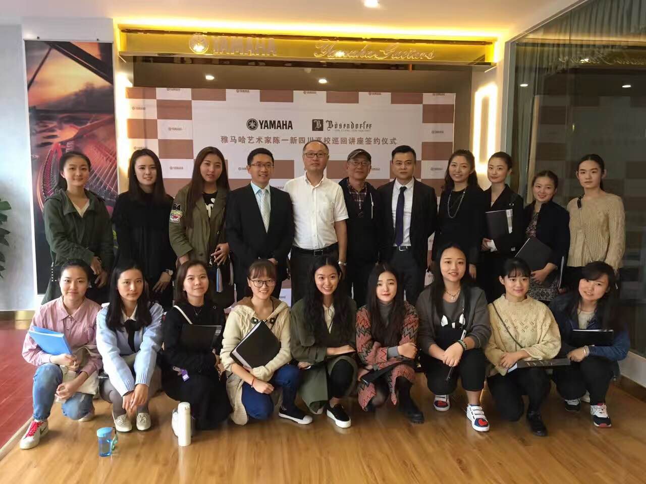 成都雅音乐器有限公司迎来其狗万&贝森朵夫旗舰店开业仪式暨狗万艺术家陈一新四川地区高校巡回讲座签约仪式